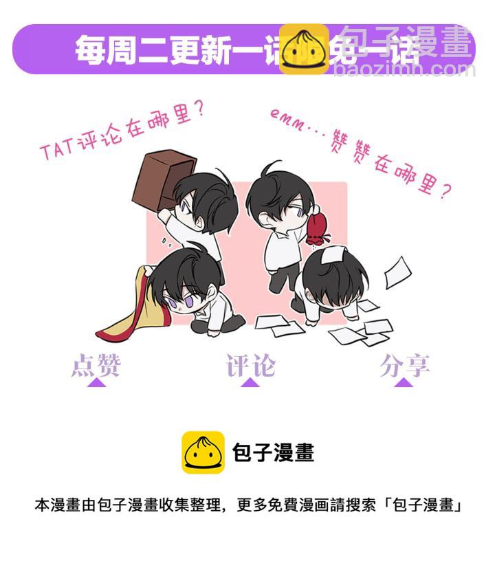 第19话 玩具125