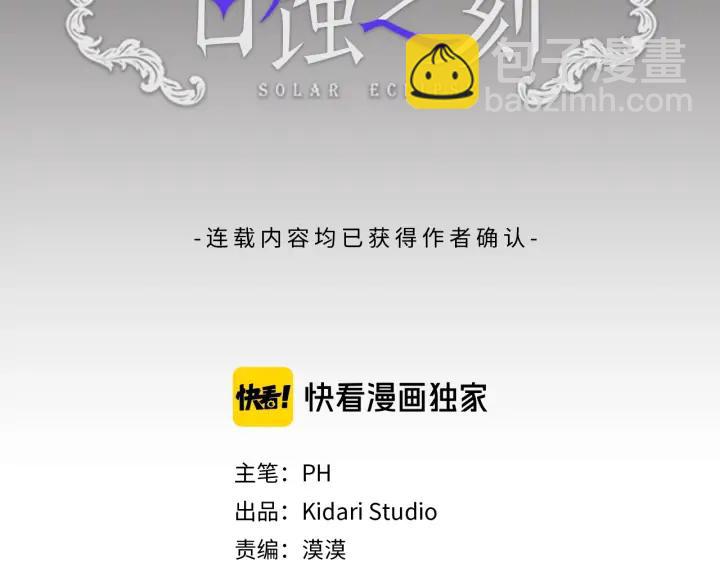 第19话 玩具32
