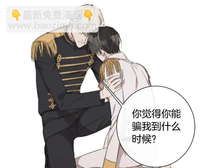 第19话 玩具38