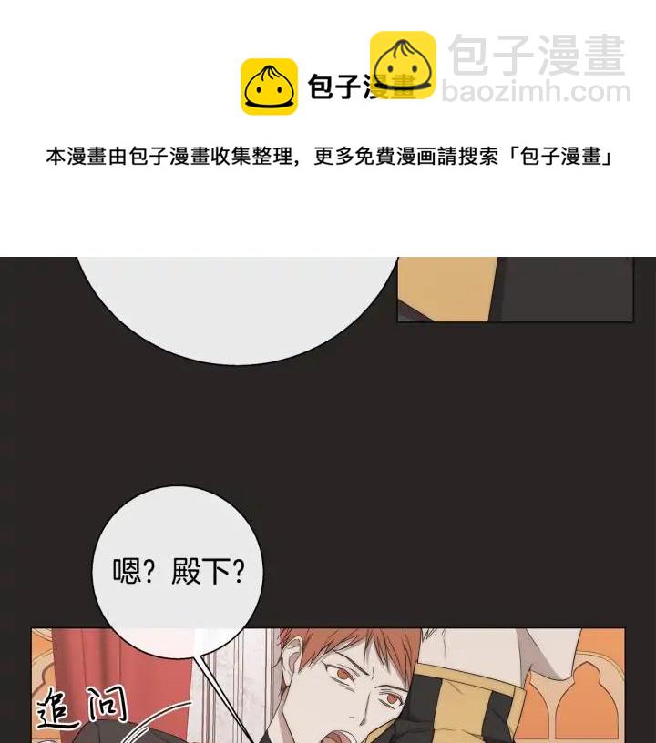 第19话 玩具4