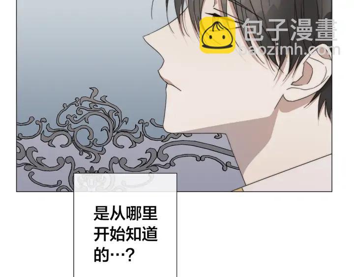 第19话 玩具41