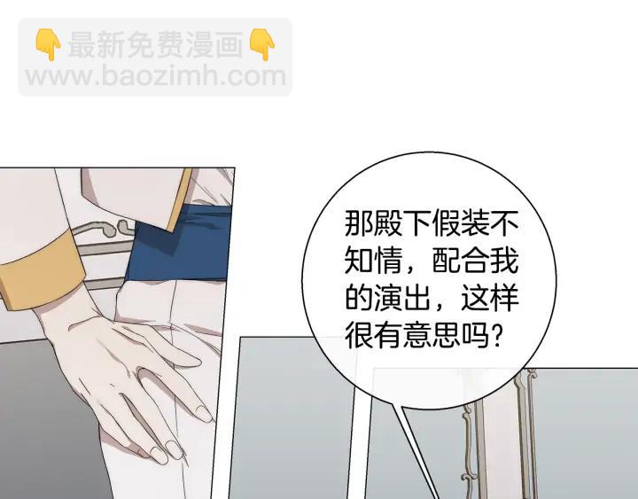 第19话 玩具46