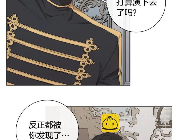 第19话 玩具53