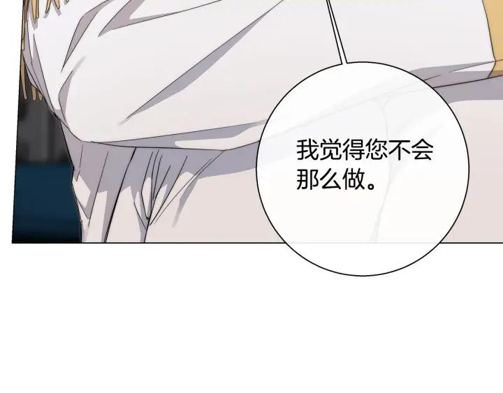 第19话 玩具58