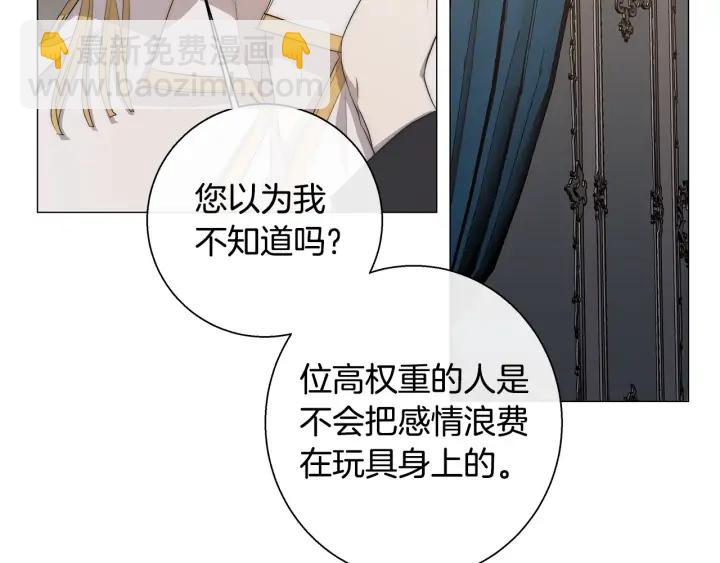 第19话 玩具65