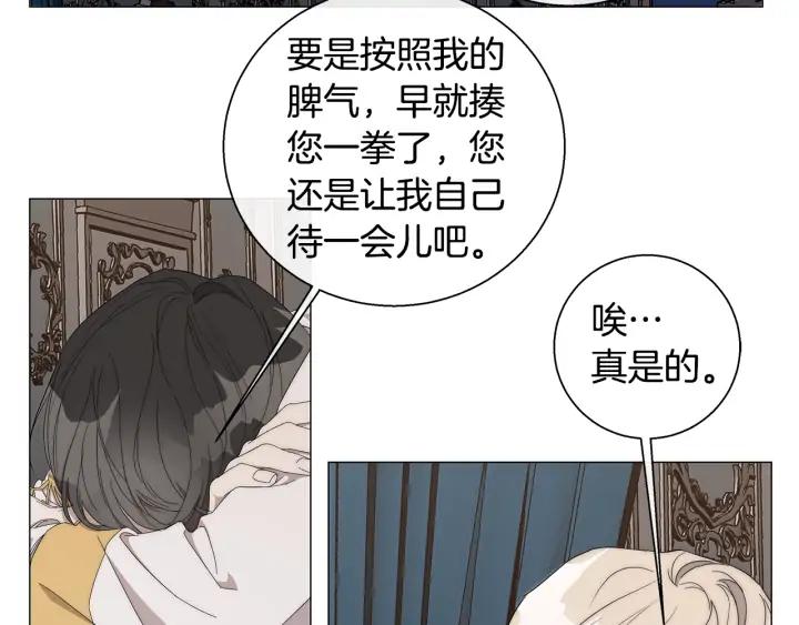 第19话 玩具67