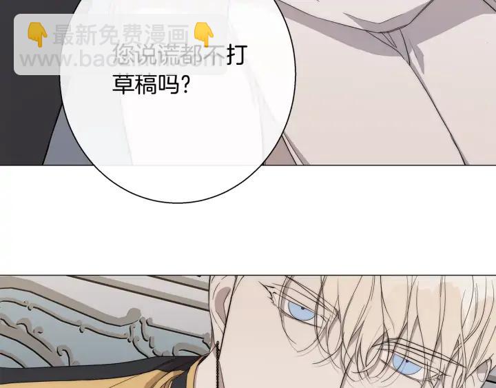 第19话 玩具84
