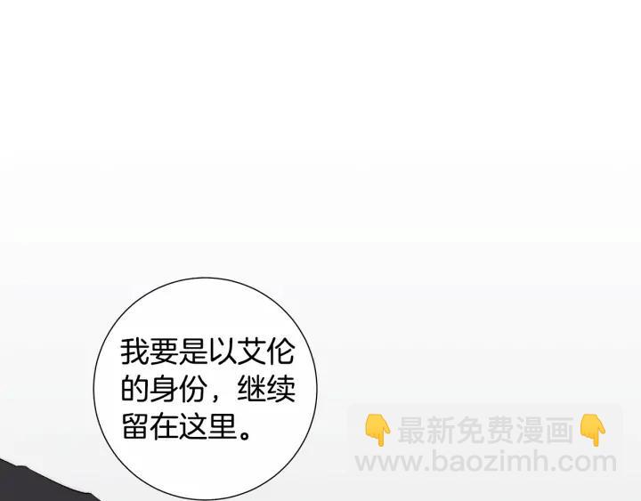 第20话 刺猬107