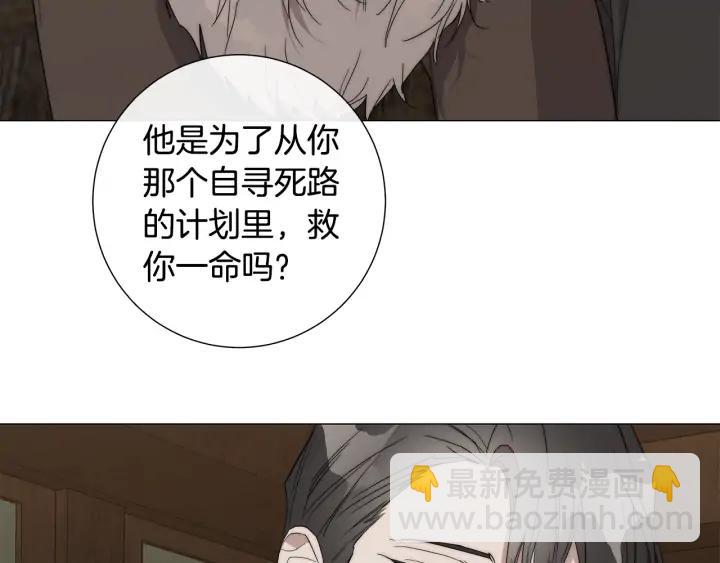 第20话 刺猬81