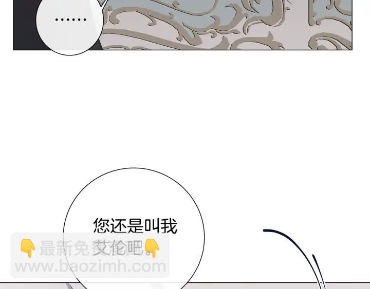 第20话 刺猬99