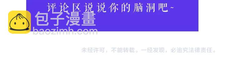 第21话 你在想谁？102