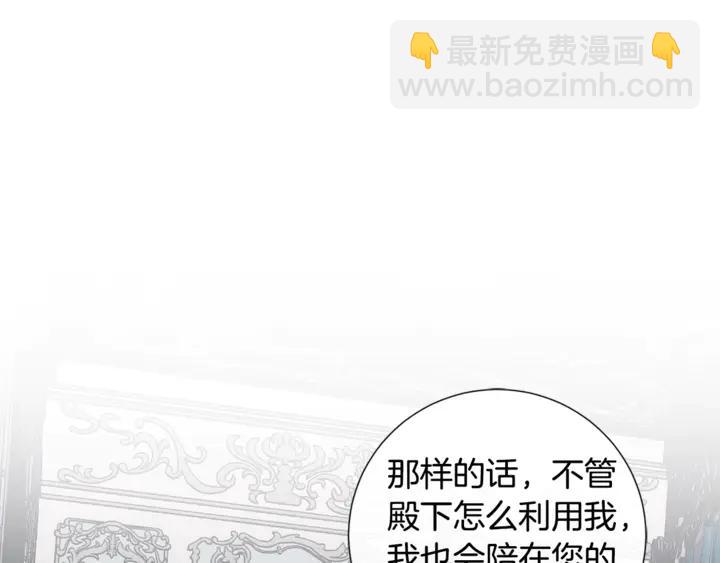 第21话 你在想谁？11
