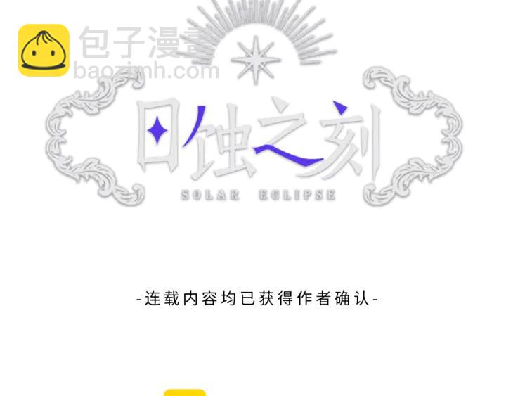 第21话 你在想谁？14