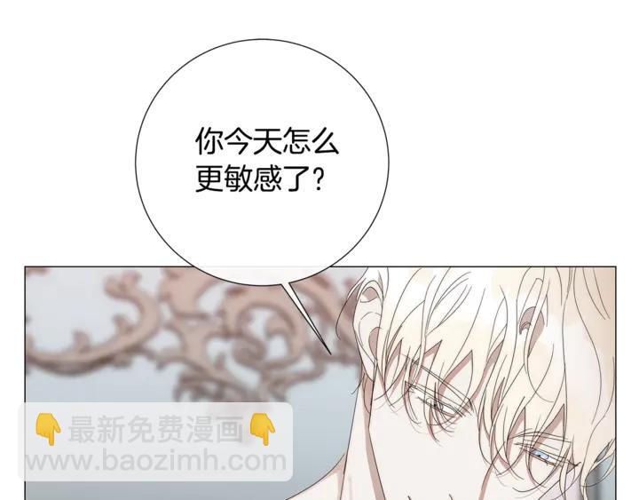 第21话 你在想谁？20