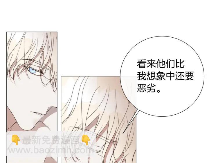 第21话 你在想谁？23