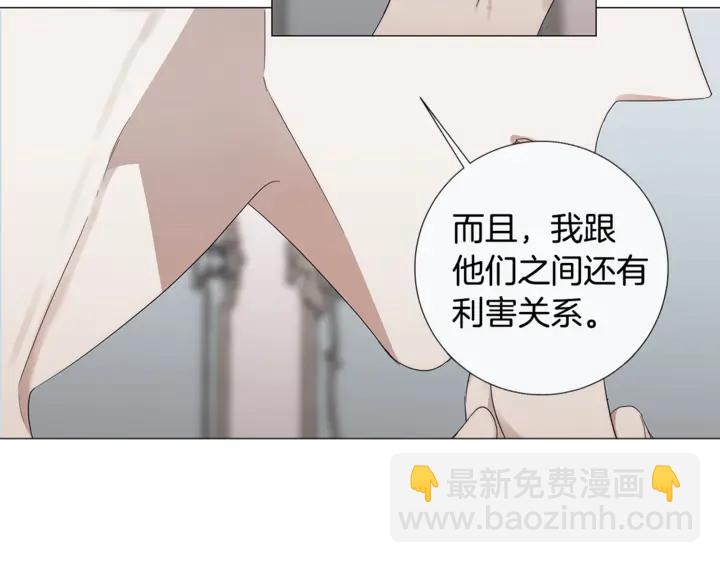 第21话 你在想谁？29