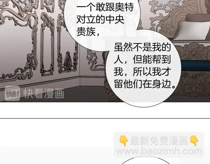 第21话 你在想谁？32