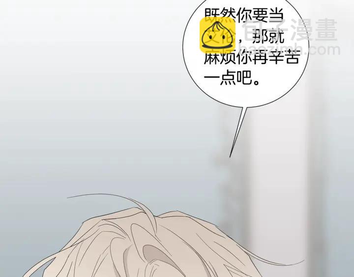 第21话 你在想谁？33