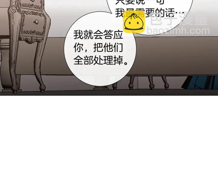 第21话 你在想谁？36
