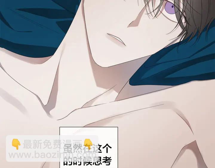 第21话 你在想谁？38