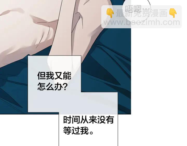 第21话 你在想谁？40
