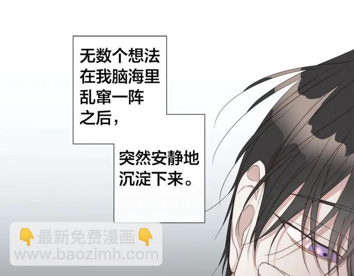 第21话 你在想谁？42