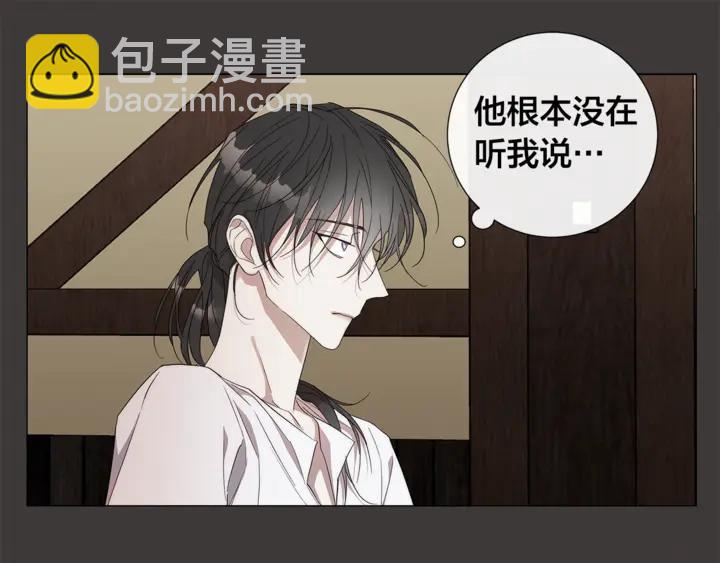 第21话 你在想谁？57