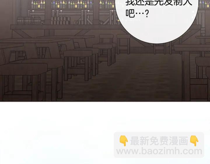第21话 你在想谁？60