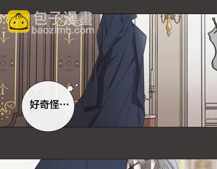 第21话 你在想谁？68