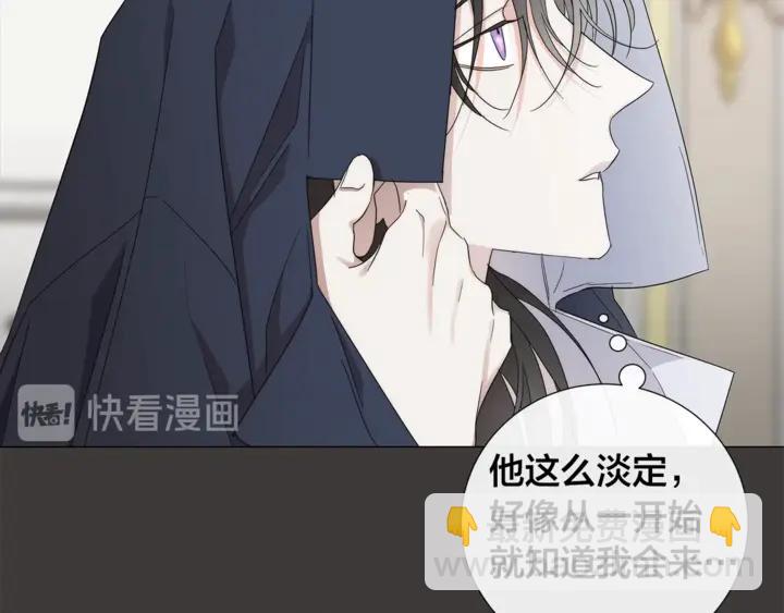 第21话 你在想谁？69