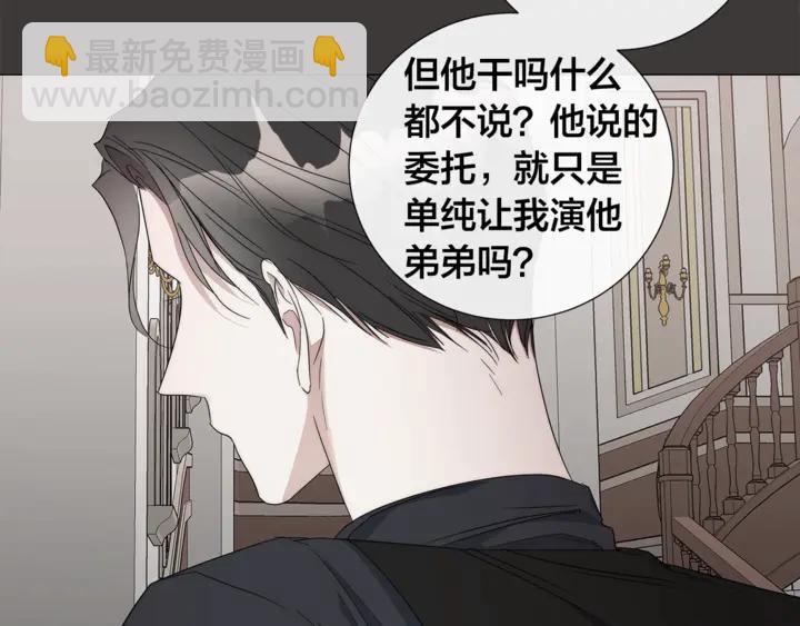 第21话 你在想谁？70