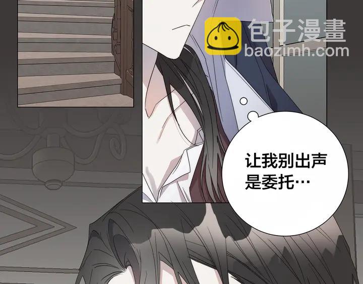 第21话 你在想谁？72