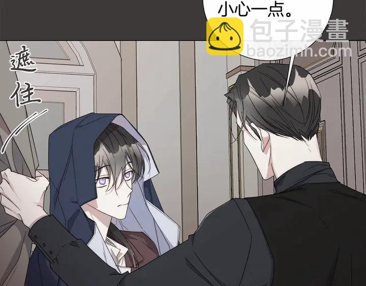第21话 你在想谁？75