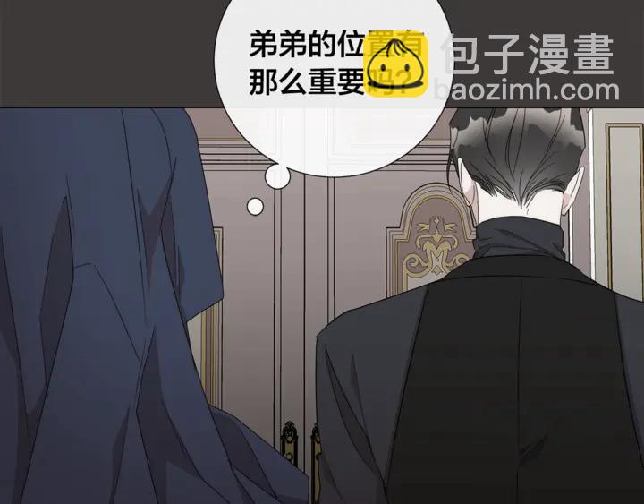 第21话 你在想谁？77