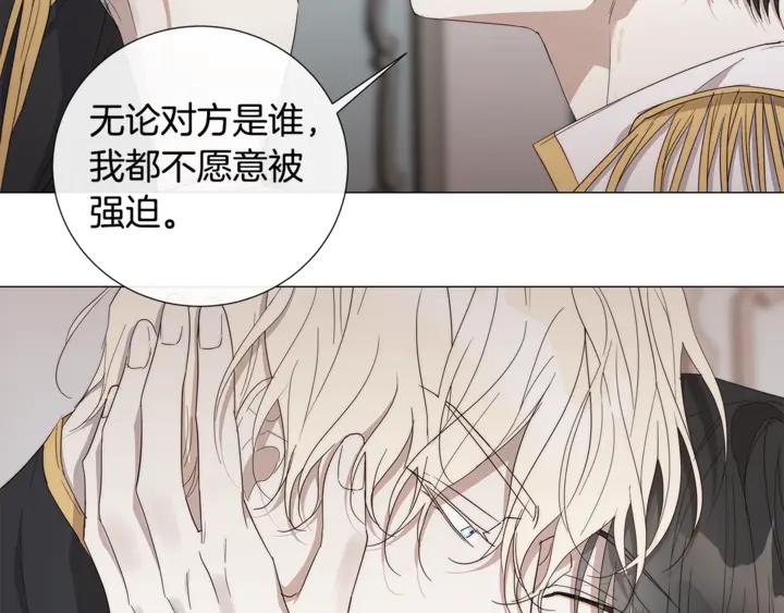 第21话 你在想谁？8