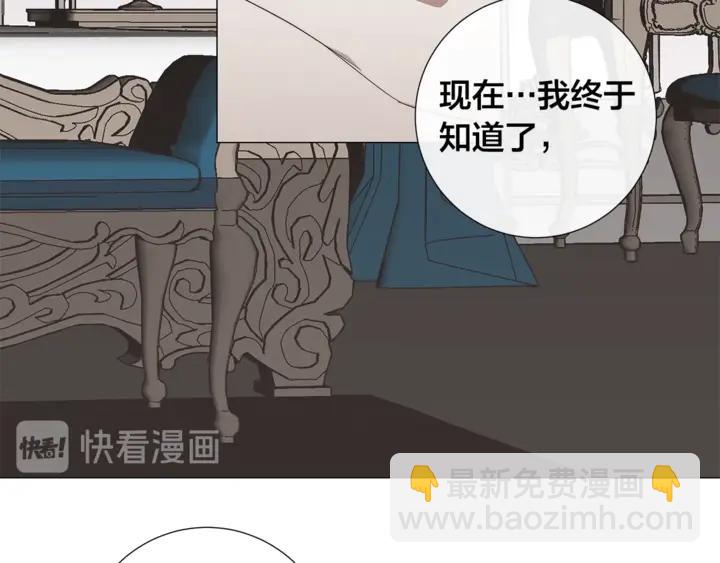 第21话 你在想谁？83