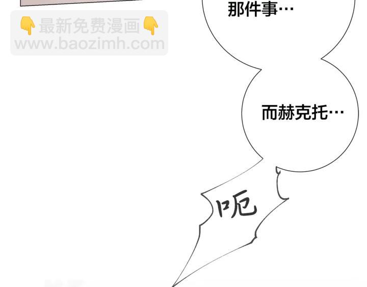 第21话 你在想谁？85