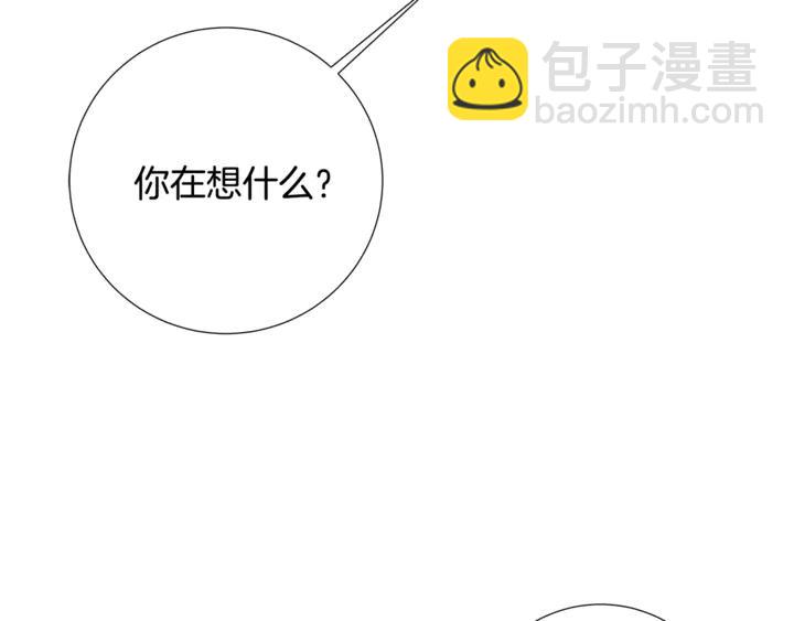 第21话 你在想谁？87