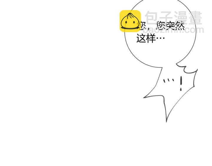 第21话 你在想谁？88