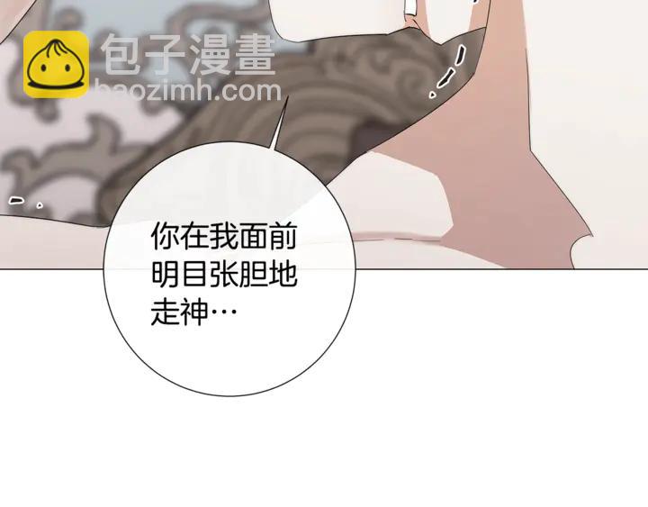 第21话 你在想谁？91