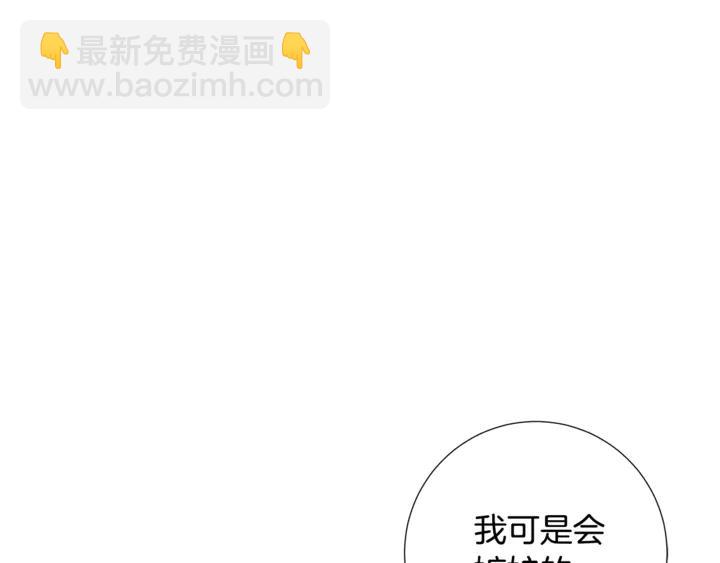 第21话 你在想谁？92