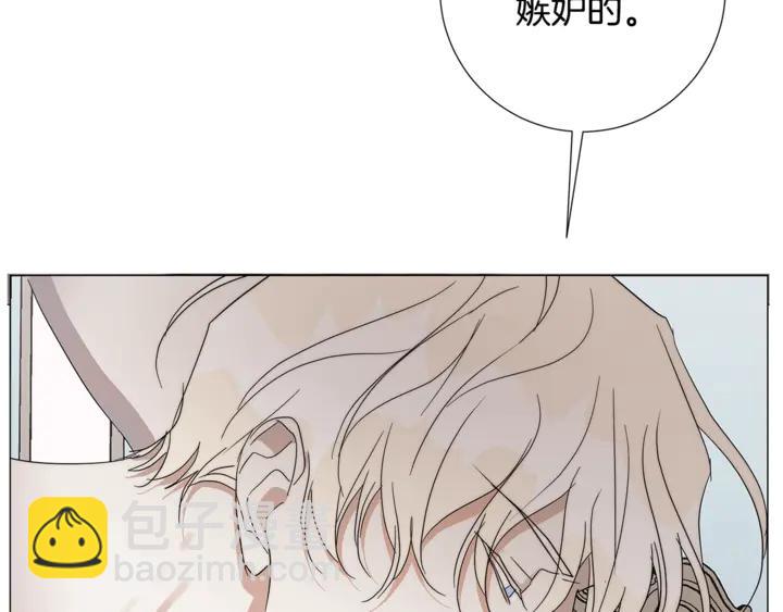 第21话 你在想谁？93