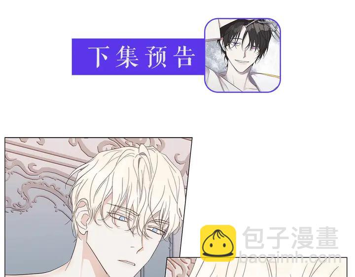 第21话 你在想谁？97