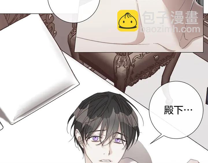 第21话 你在想谁？99