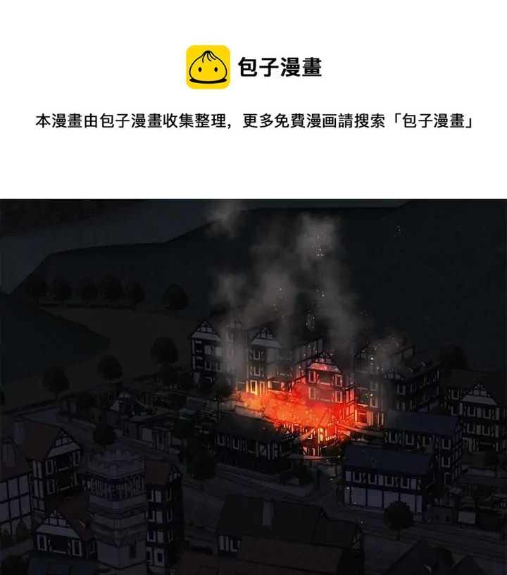 第23话 欺骗0