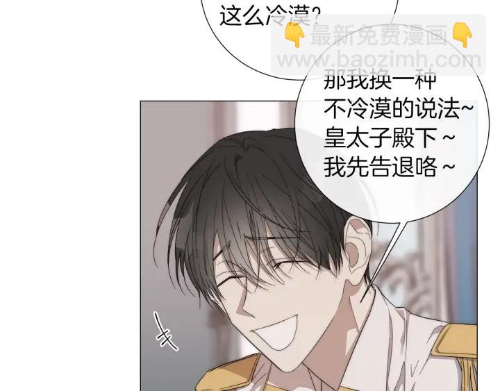 第23话 欺骗10