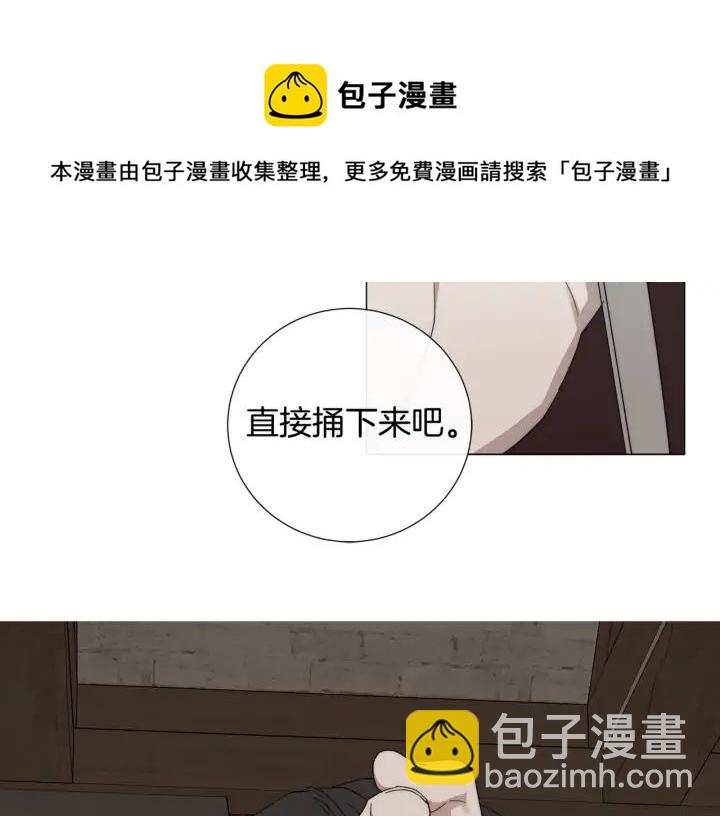 第23话 欺骗101