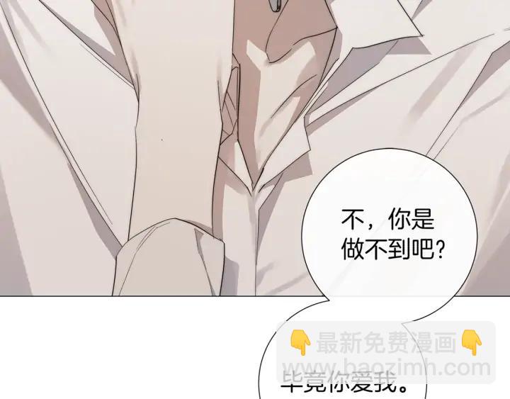 第23话 欺骗107