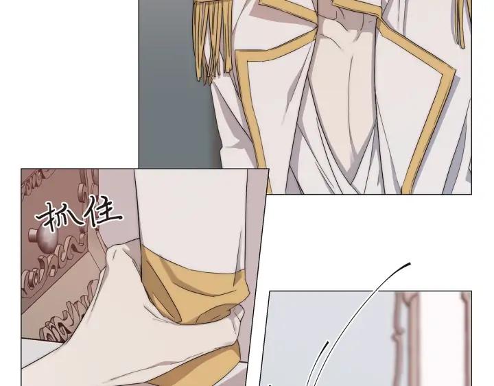 第23话 欺骗11