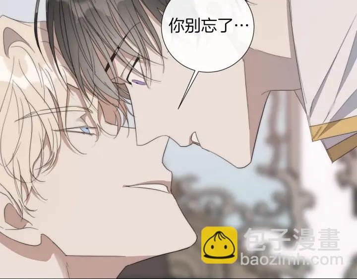 第23话 欺骗13